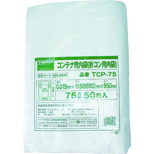 TRUSCO  TCP75 IR75Lp 50