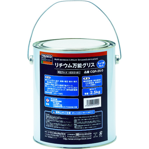 CGR-��-0 ���`�E�����\�O���X #0