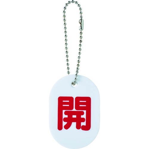 TBKF-OPEN �o���u�J�D �J �{�[���`�F�[���t