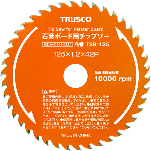 TSB-�� �΍p�{�[�h�p�`�b�v�\�[