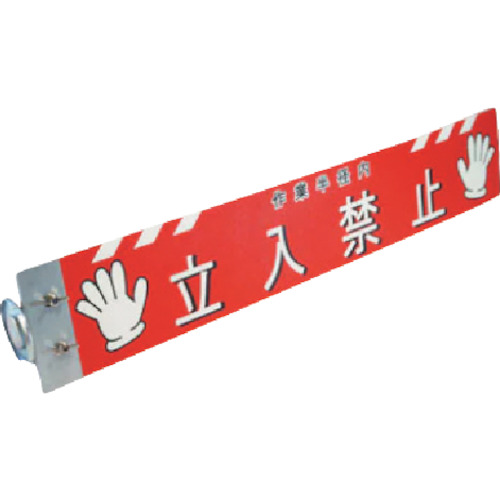 THEP-1 �d�@�ڐG�΍�v���[�g(�Жʕێ��^�C�v)