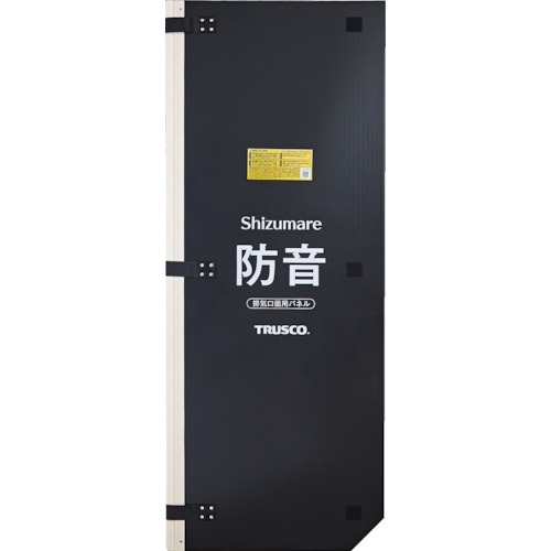 SBOPHR18-1 �e�N�Z��SAINT�g�p�h���p�l�� Shizumare �r�C���ʗp 1800mm 1��(�A���\�^�C�v)