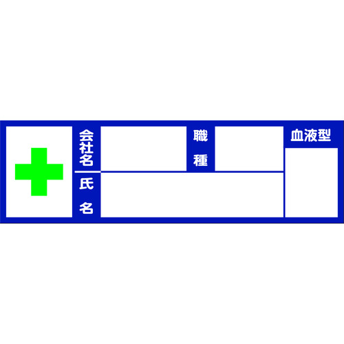 BSH-10030 �w�����b�g�p���t�^�X�e�b�J�[ 10����