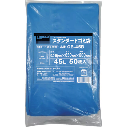GB-�� �X�^���_�[�h�S�~�� 50����