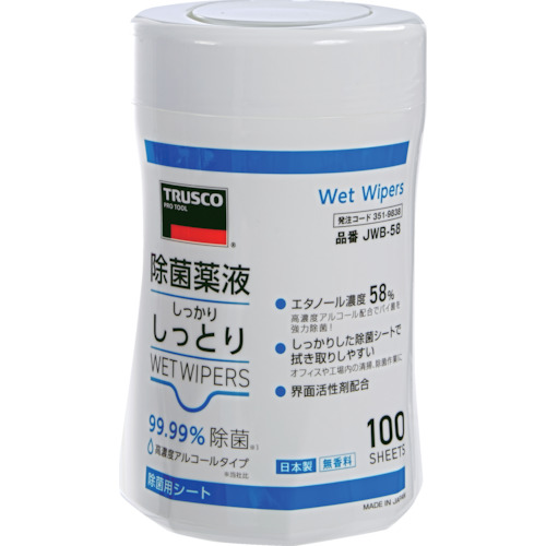 JWB-58 ���ۖ�t�������肵���Ƃ�E�F�b�g���C�p�[ ���Z�x�A���R�[���^�C�v 100����
