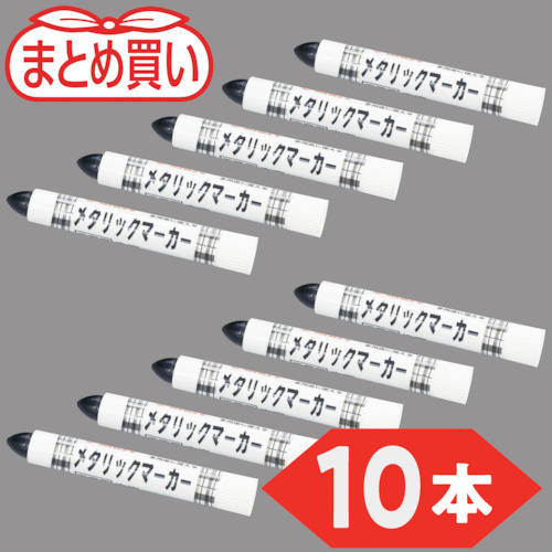 MUL-M-��-10P �܂Ƃߔ��� �H�Ɨp���^���b�N�}�[�J�[ ����