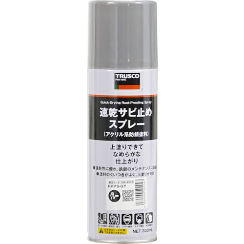 RPPS-GY ���h�K �����T�r�~�߃X�v���[ �O���[�F 300ml