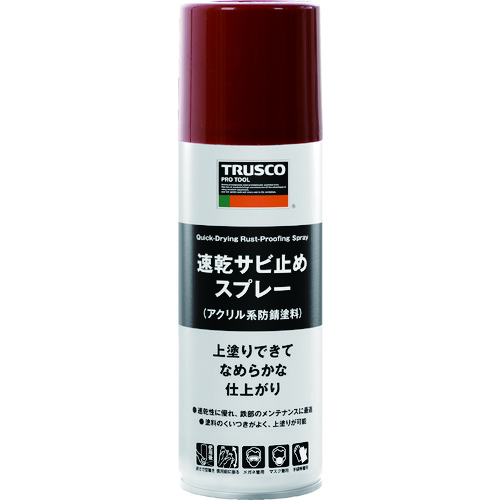 RPPS-R ���h�K �����T�r�~�߃X�v���[ �ԎK�F 300ml