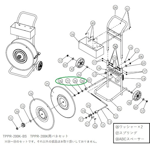 TPPR-200K-BS TPPR�[200K�p �o�l�Z�b�g