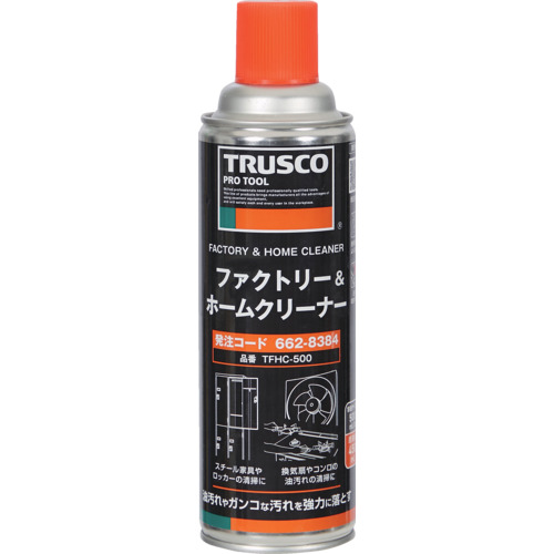 TFHC-500 �t�@�N�g���[&�z�[���N���[�i�[ 500ml