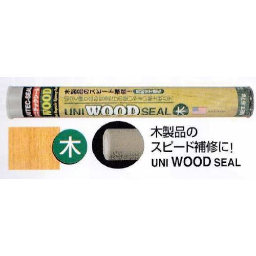 UNI-WOOD-SEAL jebNV[ (ؐip)