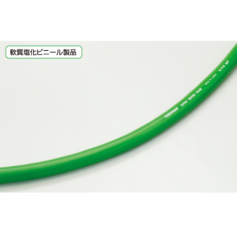 SW-38 X[p[EH[^[z[X