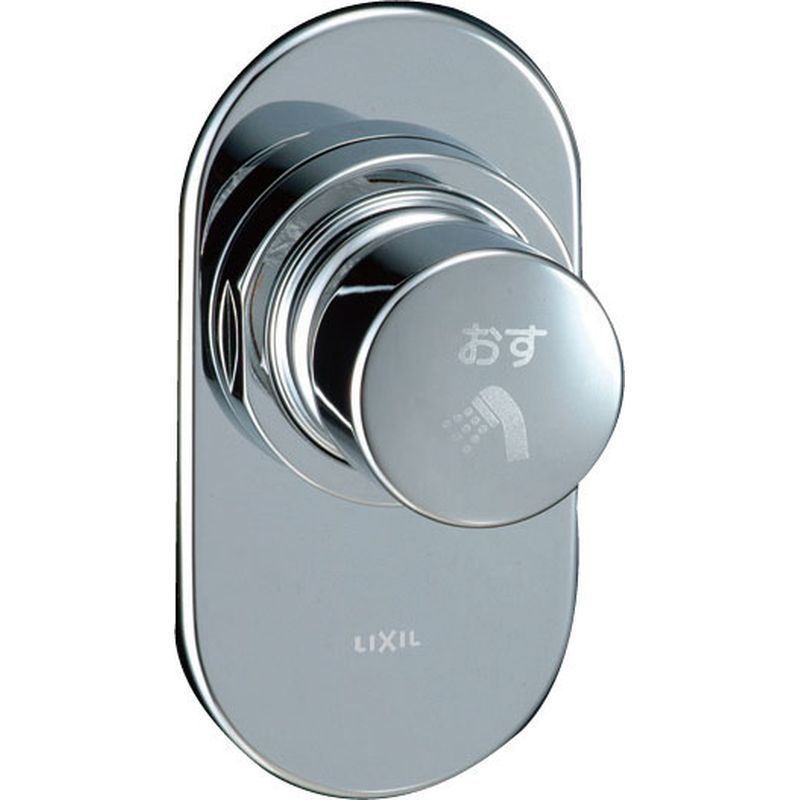 LIXIL BF-2119P ZtXgbvt`P(13mm)