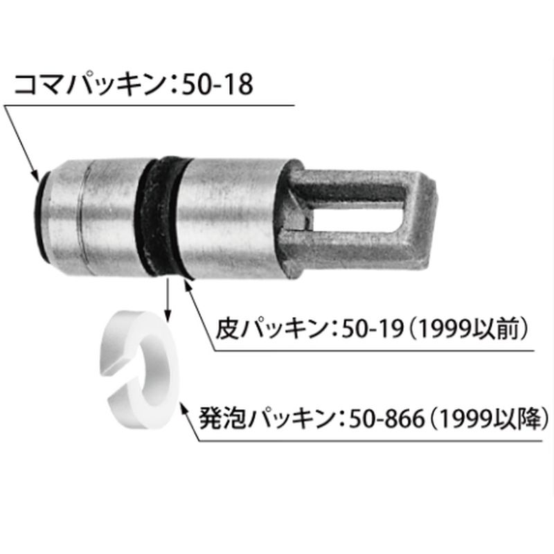 LIXIL A-1873 {[^bvpsXg
