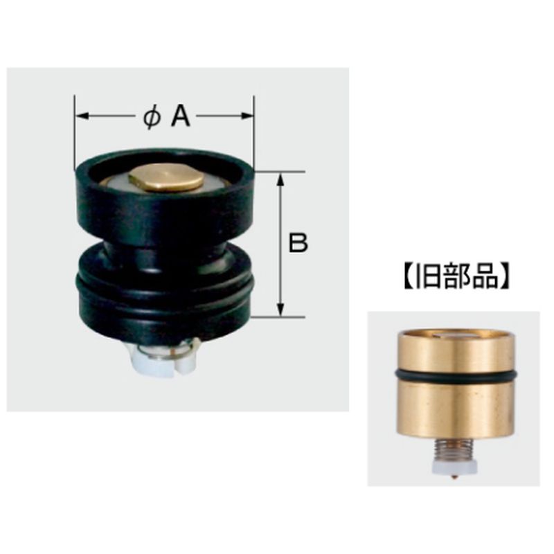 LIXIL A-2121 t~