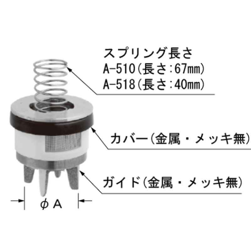 LIXIL A-518 �ሳ��s������փt���b�V���p�s�X�g����(���[�g���p)