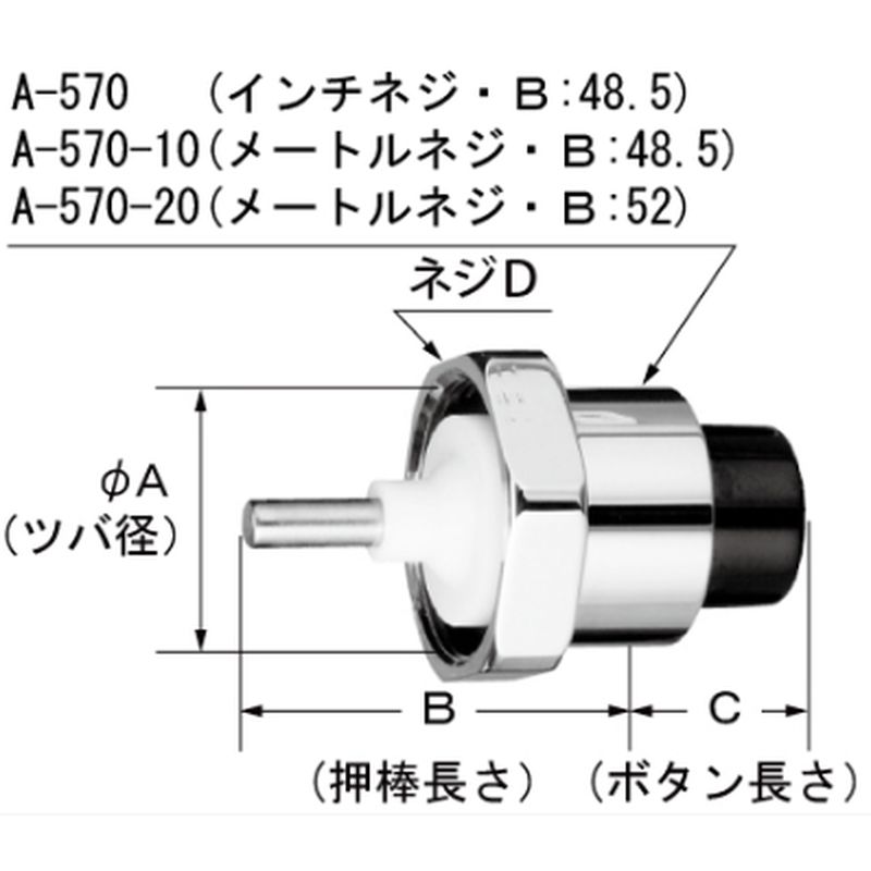 LIXIL A-575-20 ��փt���b�V��(U�^�C�v)�p�s�X�g����
