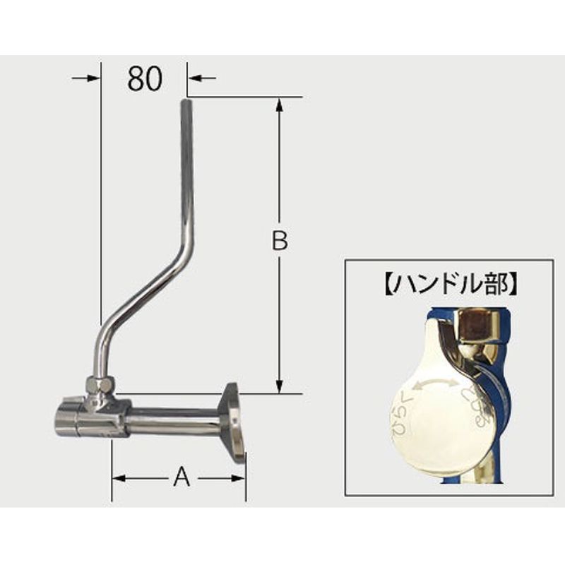 (株)LIXIL LIXIL LF-3G(55)382W80 止水栓(ハンドル式): 衛生・水回り資機材｜管材プロドットコム：プロの為の管材通販