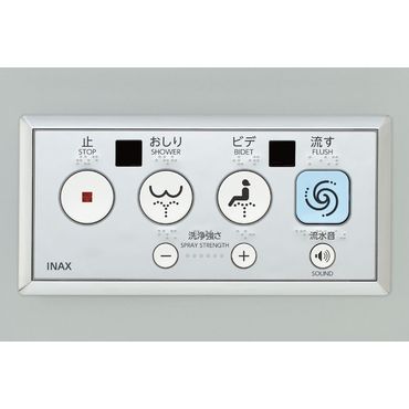 LIXIL CWA-254 ^R
