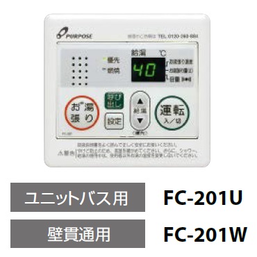 �p�[�p�X FC-201W �����R��