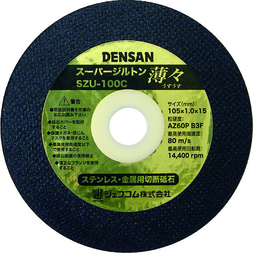 SZU-100C �X�[�p�[�W���g�����X (10����)