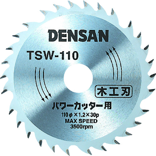 TSW-110 �ۃm�R�`�b�v�\�[�؍H�p