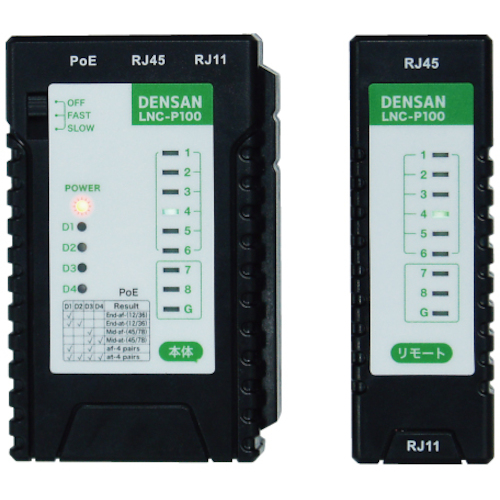 LNC-P100 LAN�`�F�b�J�[(PoE�`�F�b�N�t)