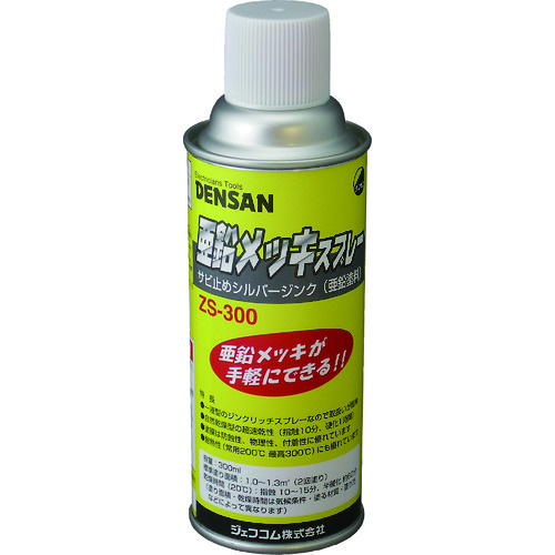 ZS-300 �������b�L�X�v���[(�����h��)