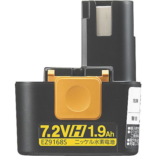 Panasonic EZ9168S jbPfdr7.2V