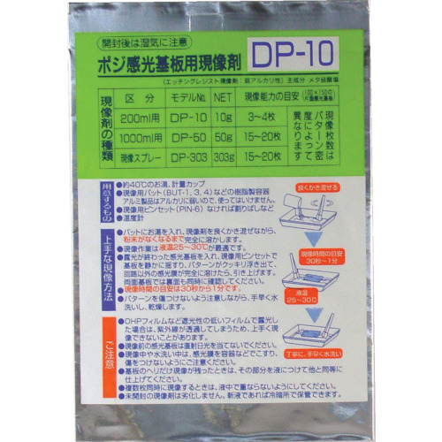 DP-10 �|�W������p������