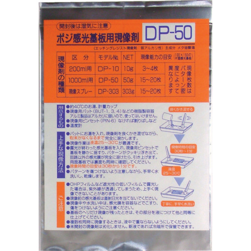 DP-50 �|�W������p������