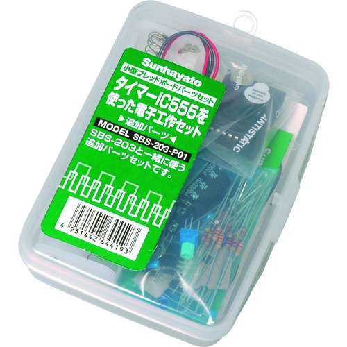 SBS-203-P01 �ǉ��p�[�c