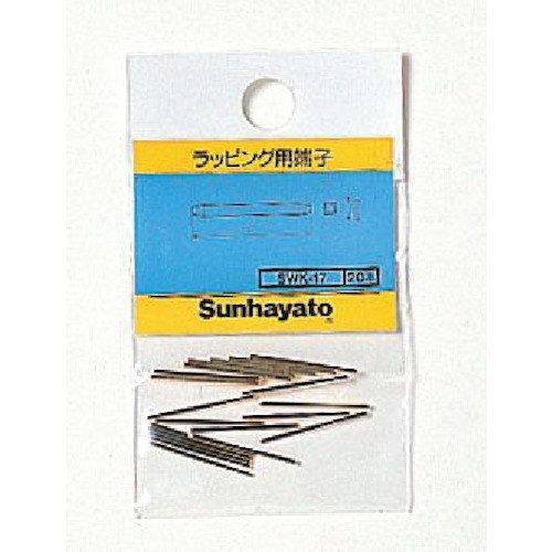 SWK-17 ���b�s���O�p�`�F�b�N�[�q(20��)