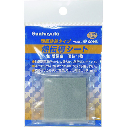HF-SC443 �M�`���V�[�g(���ʔS���^�C�v)
