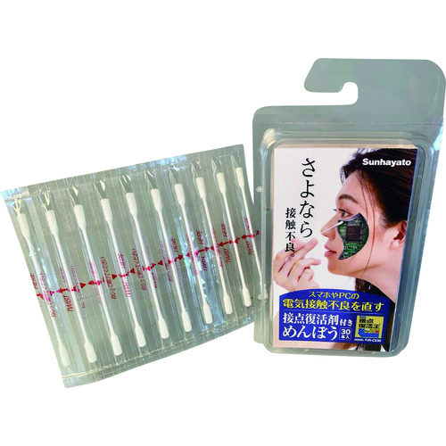 PJR-CS �ړ_�����ܕt���߂�ڂ�