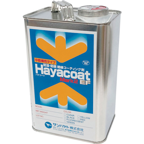 AY-L1010 �n���R�[�gMark2 EF(���������^�C�v)