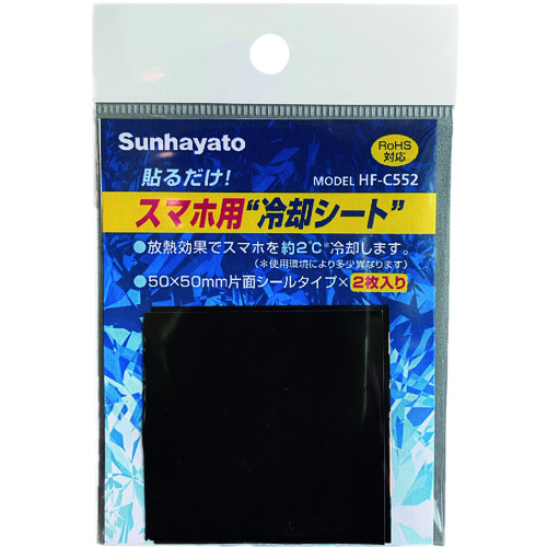 "HF-C552 �\�邾��!�X�}�z�p""��p�V�[�g""(2������)"