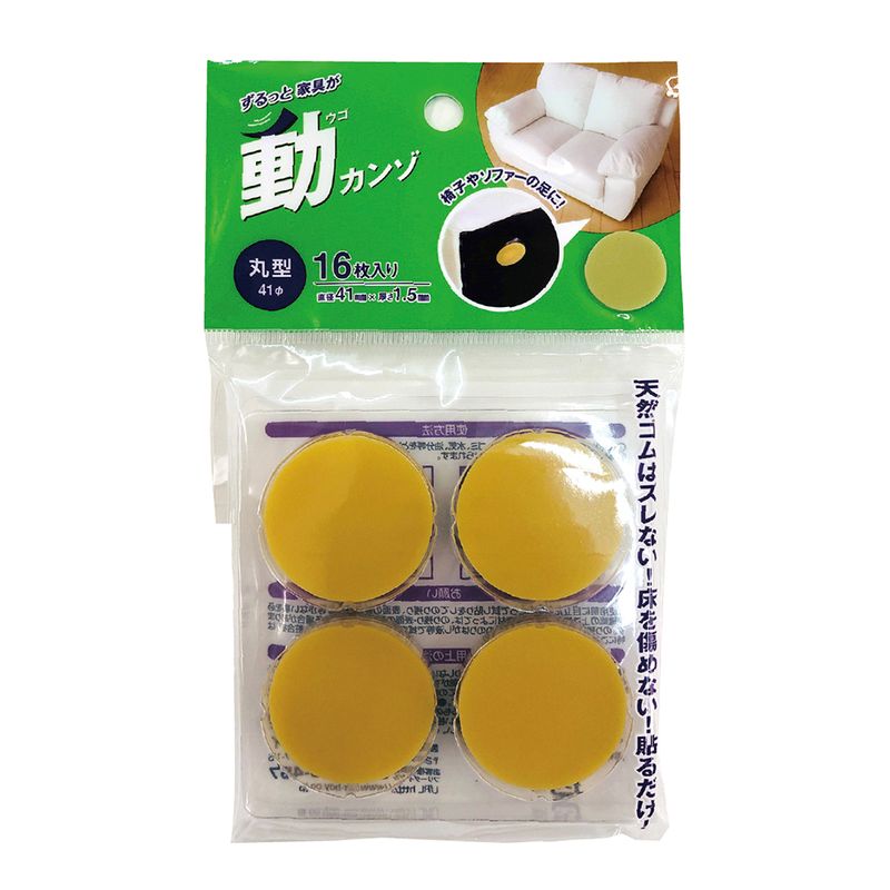 UG-01 ���J���] ��