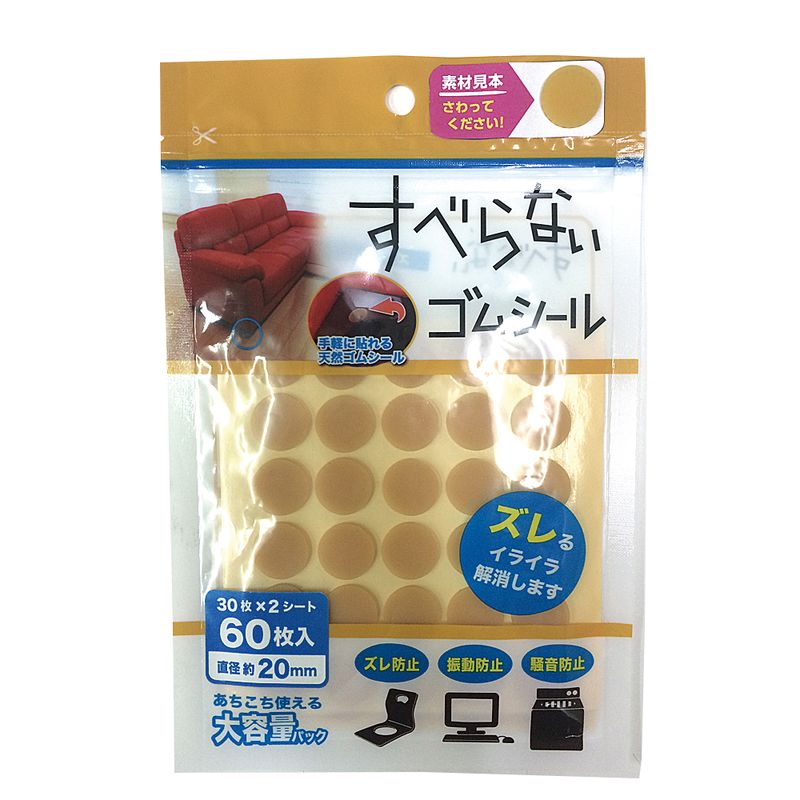 ���ׂ�Ȃ��S���V�[��