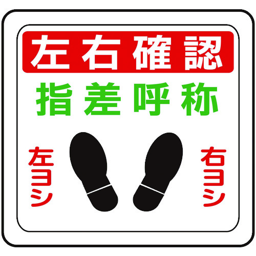 VFS1010 �x���f�r�o�t���A�X�e�b�J�[ ���E�m�F