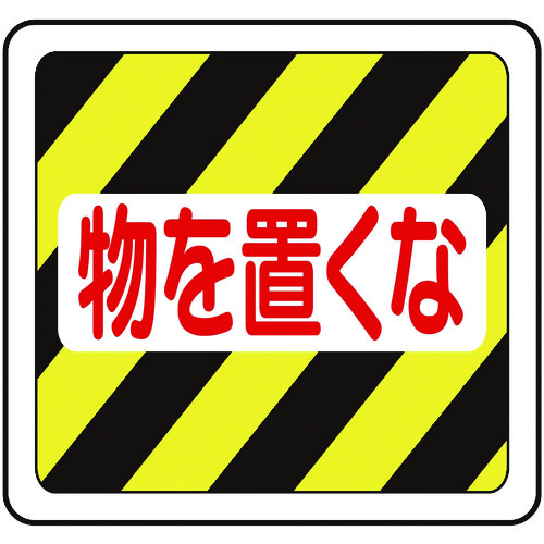 VFS1019 �x���f�r�o�t���A�X�e�b�J�[ ����u����