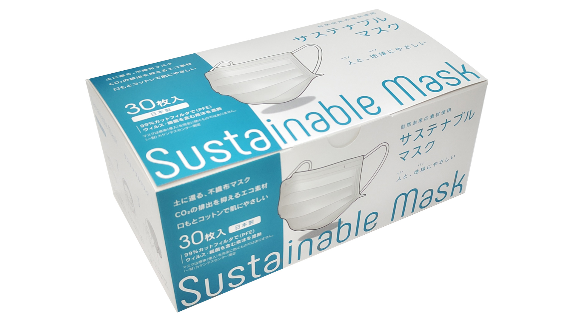 {NX STNMASK-30 TXeiu}XN 30x20