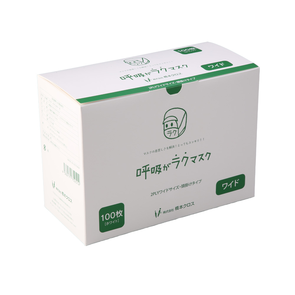 {NX KR2WE-P ċzN}XN ChTCY 2w| sN 100x30