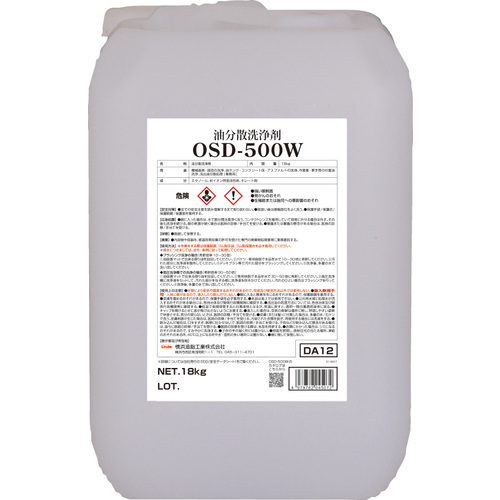 DA12 �����U���� OSD-500W 18Kg/BL