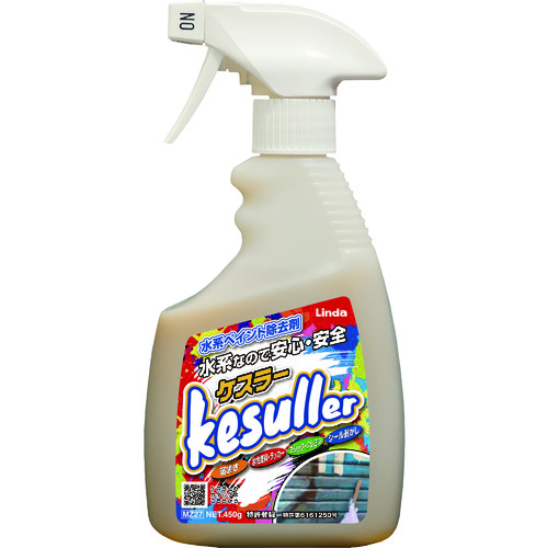 MZ27 ���n�y�C���g������ �P�X���[