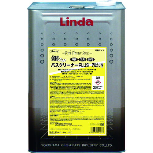 SA13 ��o�X�N���[�i�[�v���X �A���J����