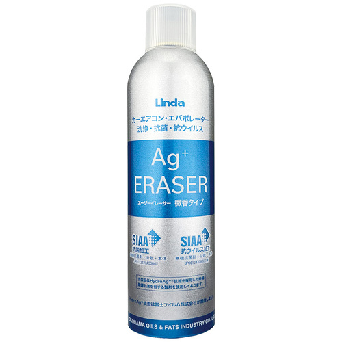 EZ19 �G�A�R������ Ag�C���[�T�[ �����^�C�v 60ml
