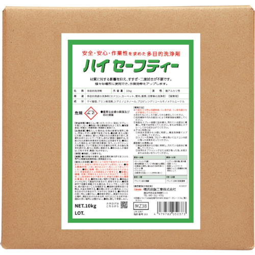 MZ38 �n�C�Z�[�t�e�B�[ 10kg