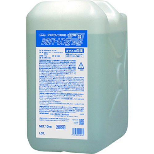 NB58 �V���o�[�����X�t�@�[�X�g10kg