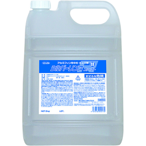 NB59 �V���o�[�����X�t�@�[�X�g5kg